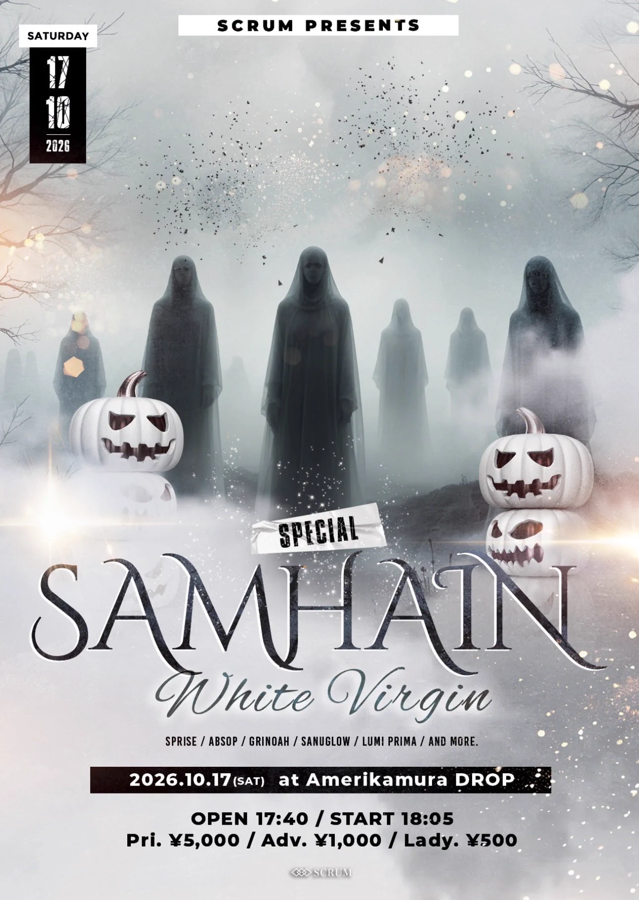【6/18まで】ハロウィンスウィート400本/ひめあずま100本 SPRISE-スプライズ-🌈【公式】 on X: 