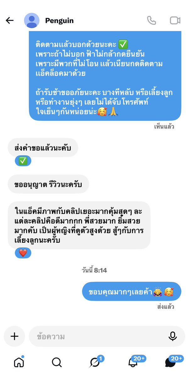 Xskyfah399's tweet photo. มีคนชอบตอนที่ฟ้าเงี่ยน ฟ้าก็ดีใจ😍👏
รีวิวเเอ็คล็อค🙇‍♀️

โปรเเอ็คล็อค159(ปกติ399)💗🙏
เข้าเเอ็คล็อคทักข้อความมาได้เลย

คุ้มเเน่นอนราคานี้ ในเเอ็คคลิปเยอะ คลิปเต็ม คลิปยาวรวมอยู่ในเเอ็คล็อคหมดเเฃ้ว https://t.co/qMUEFXJBeG