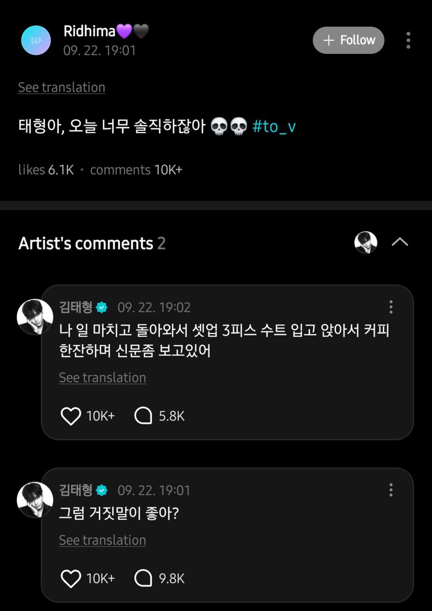 pjmIesviu's tweet photo. Taehyung dijo que acababa de comer y estaba sin camisa y una ARMY le dijo que es tan honesto hoy y él solo dijo: OH, ¿ENTONCES LES GUSTA MENTIR?, estoy llorando de la risa en serio 😭😂

💜 "Taehyung, fuiste tan honesto hoy  
🐻 Entonces, ¿Prefieren las mentiras? https://t.co/0MQv0yFVL0