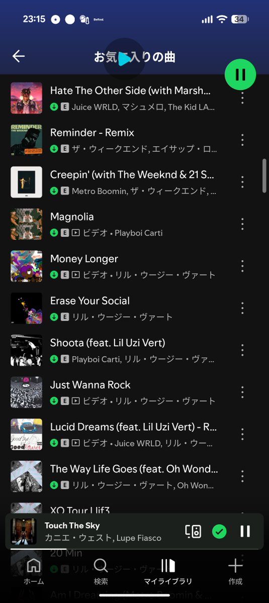 marusuk_e's tweet photo. プレイリスト紹介ということで
#これ聞いて死ね https://t.co/0xxfkigLv2