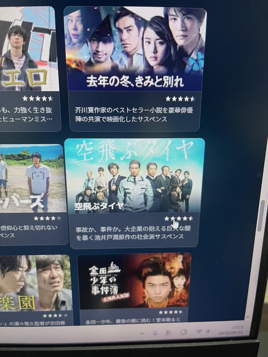 Dehehe___'s tweet photo. 空飛ぶクイヤ面白そう https://t.co/ztNwO4phvt