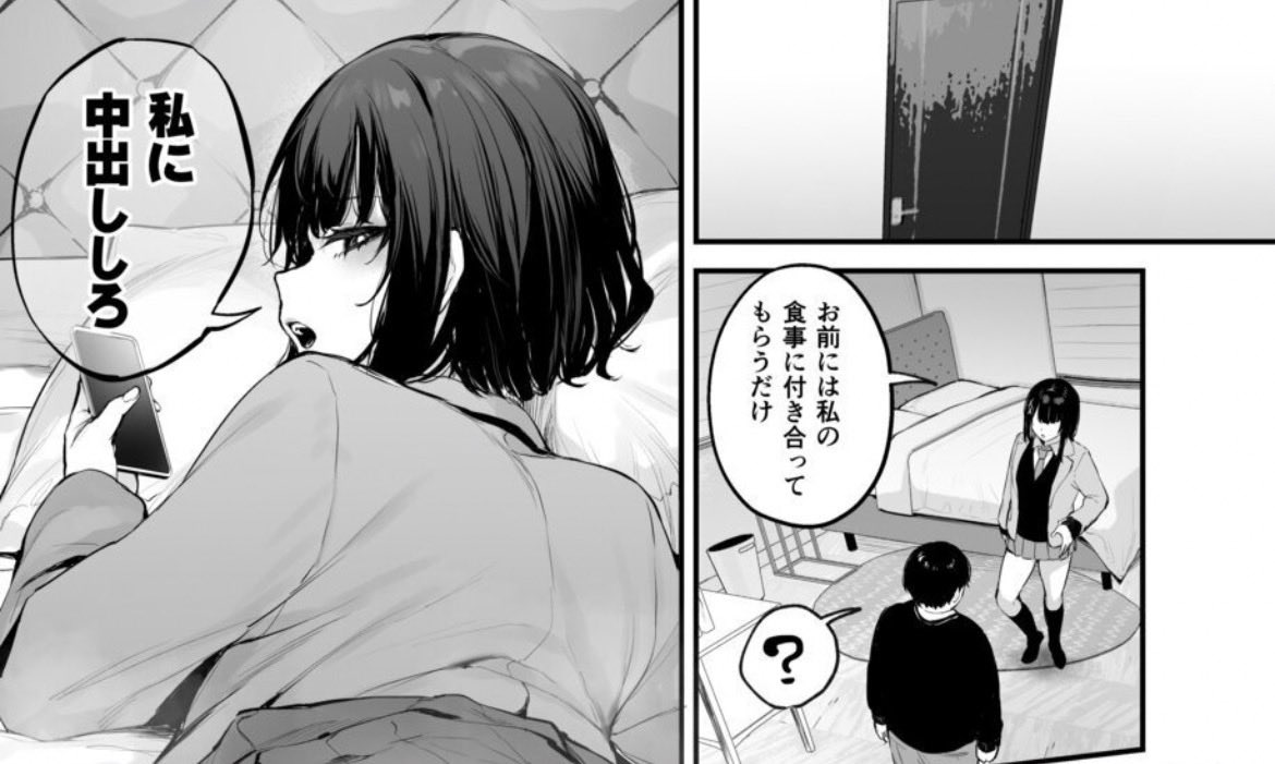 Tchatchadocp's tweet photo. 理想のお家デート（1/5）SFW https://t.co/aer1080vl5
