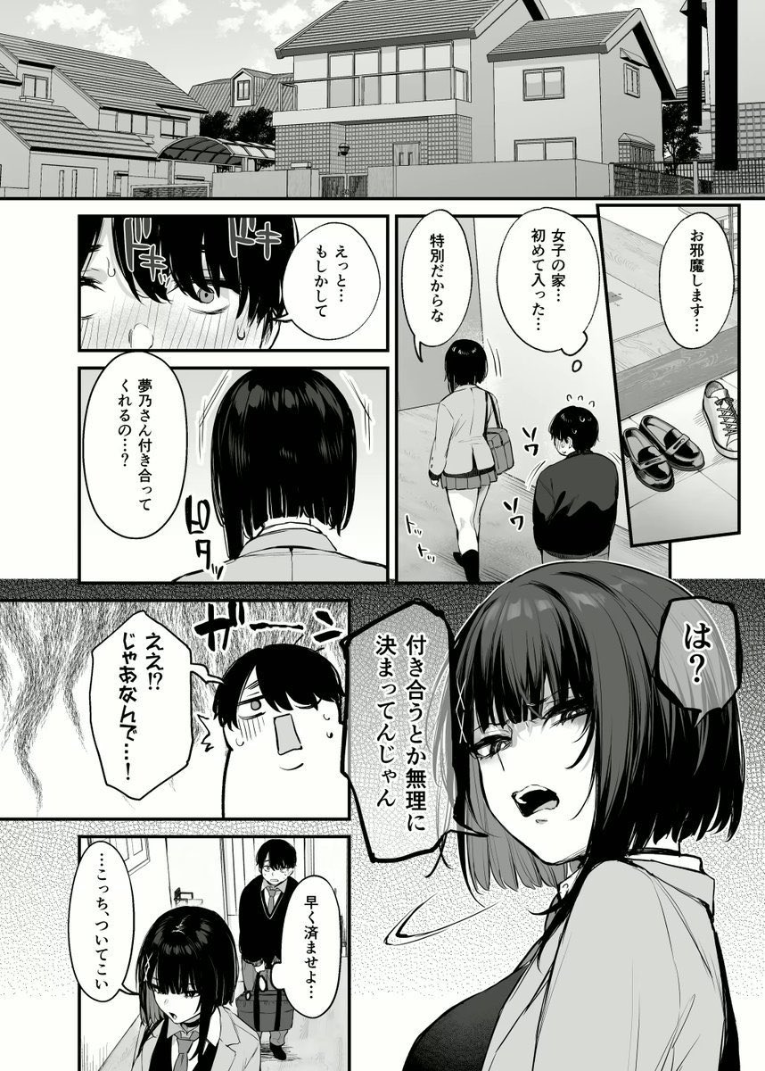 Tchatchadocp's tweet photo. https://t.co/BVZaFiGw2C