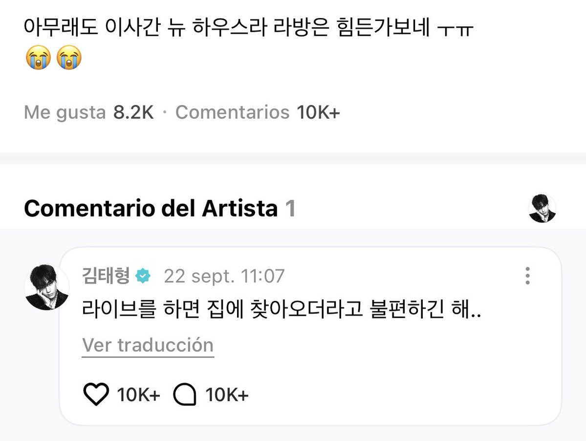 RiseOnBangtanAr's tweet photo. 📄 >> Comentario de #V en Weverse. 

ARMY: Parece que, después de todo, como es la casa nueva a la que te mudaste, hacer un live es difícil ㅜㅠ 😭😭

V: Si hago un live, vienen a buscarme a mi casa, la verdad es que es incómodo/ molesto..

#BTS #방탄소년단 @BTS_twt @bts_bighit https://t.co/Y1XO3GDrlj