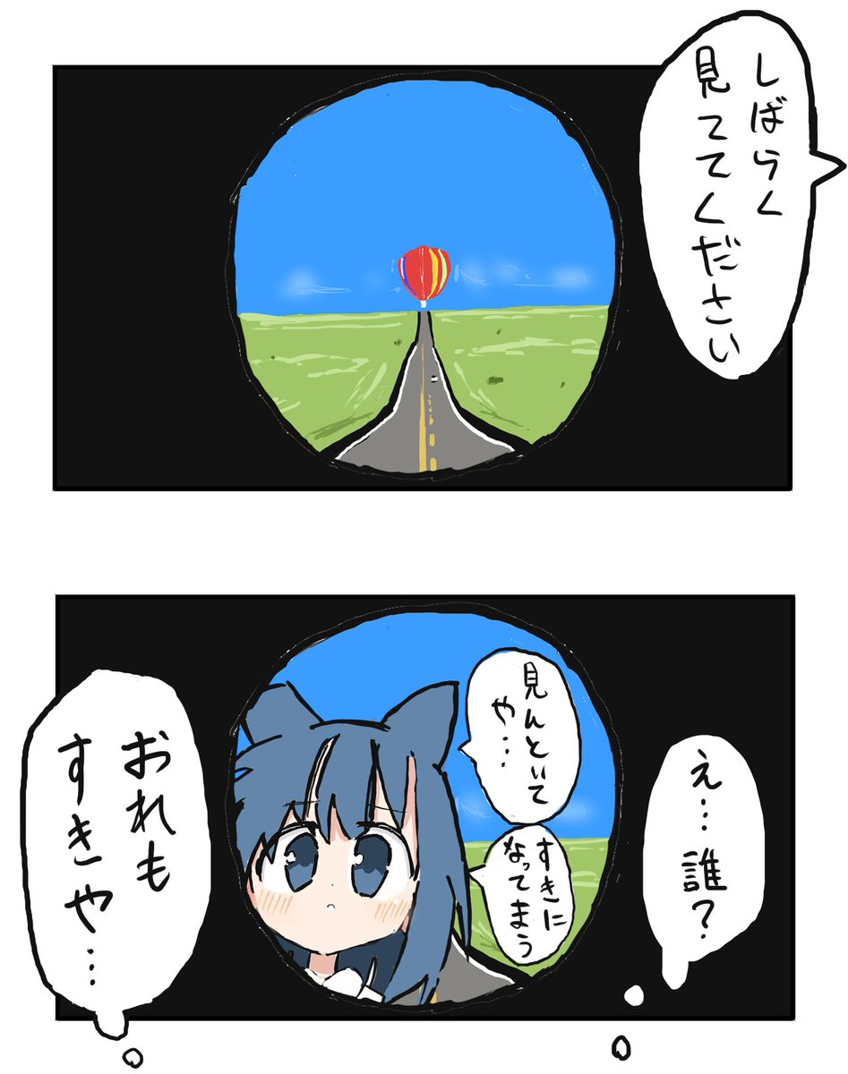 _ebi_furako's tweet photo. 眼科でこんな事があって欲しい https://t.co/FLMjbHic4U