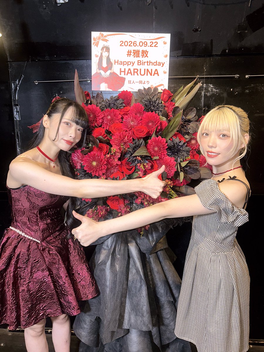 kii_ngk's tweet photo. はるなおめでとととととおおおお https://t.co/jfIqwRD4vn