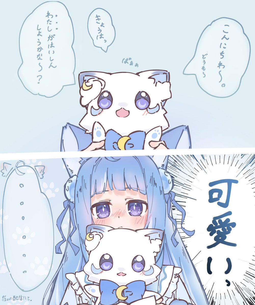 Sasimi561's tweet photo. あまりに可愛い配信始まり。
#ろあのお絵かき https://t.co/nLOMR9Cxwh