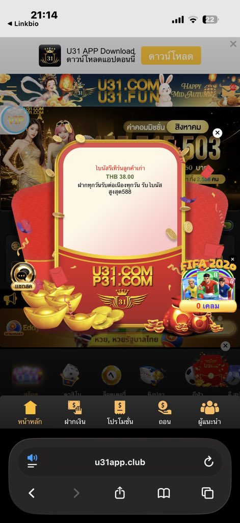 Filmmi_44's tweet photo. เช็ค https://t.co/oplyw2Irzb

#U31 https://t.co/trNmsJ56cw