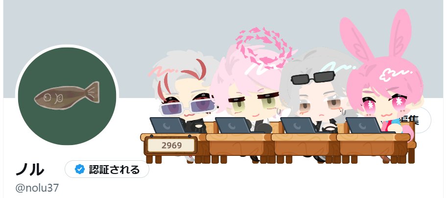 nolu37's tweet photo. ギエ～可愛い https://t.co/u4c5cnsQuc