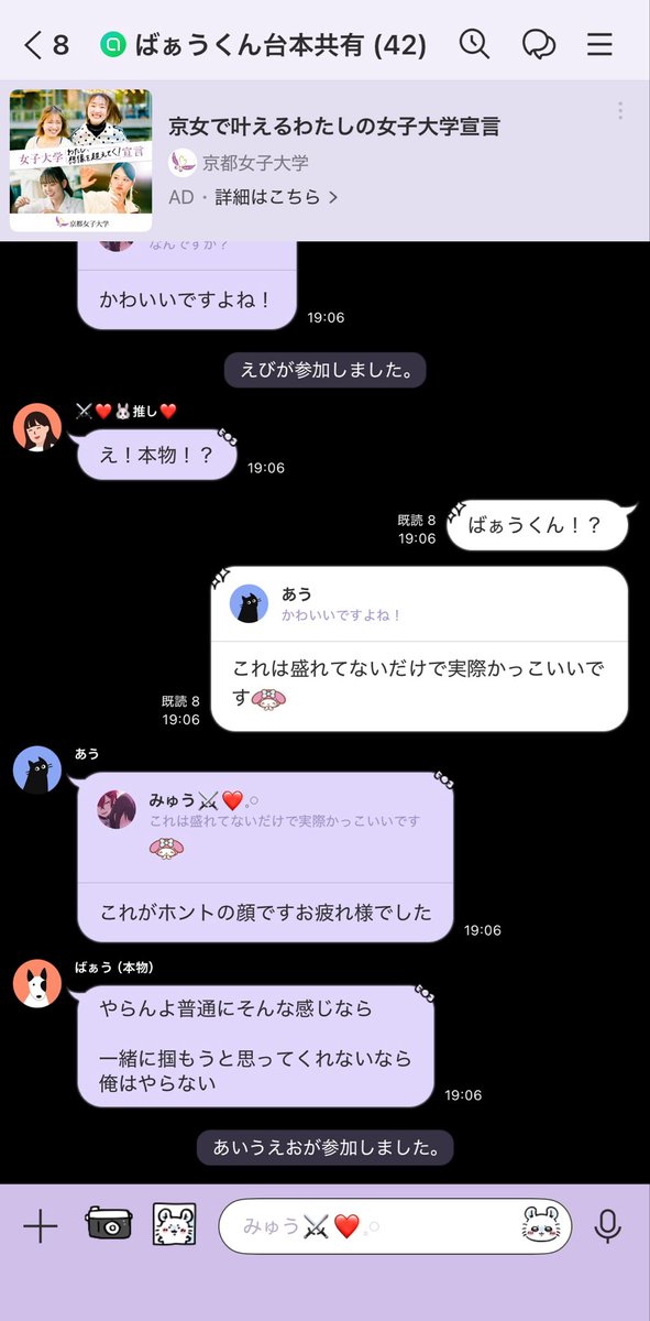 mi_o9I3's tweet photo. @cxveqz 萌殺さんこんばんはしのぶさんアイコンの人ですか❓❓❓❓スクショ残ってないんだけどばiぁiう🐿のフリしてわたし萌殺に叩かれてたよありがとうなたのしかった https://t.co/z3ZX8S4sMZ