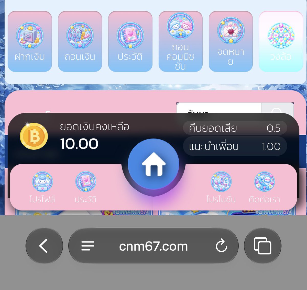 pajo18gg's tweet photo. CNM67🩵- เครดิตฟรี 10฿

🎟️ : คนละ1🔄คนละ1❤️

📲สมัคร : https://t.co/pTP2WAofdb https://t.co/F4JjUBLqS8