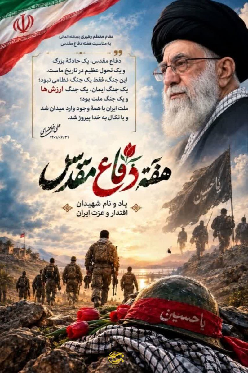 sasooli's tweet photo. خوشا آنان که جانان می شناسند
طریق عشق و ایمان می شناسند
بسی گفتیم و گفتند از شهیدان
 شهیدان را شهیدان می شناسند…
#مهر_مقاومت 
#راویان_مقاومت https://t.co/4DC1cu78Uq