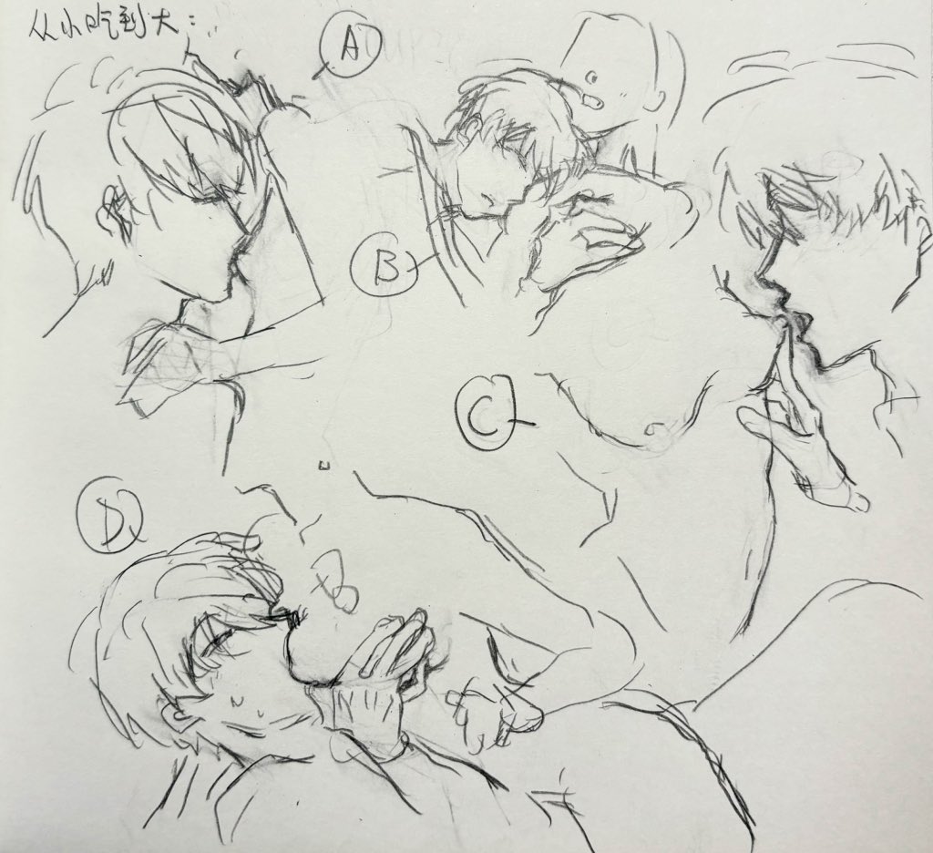shu_gui19595's tweet photo. E杯我想画乳交，但是没想出来怎么画，所以没画，其他的都是我编的
#沈星回 #Xavier https://t.co/C6HE8Sjmwj