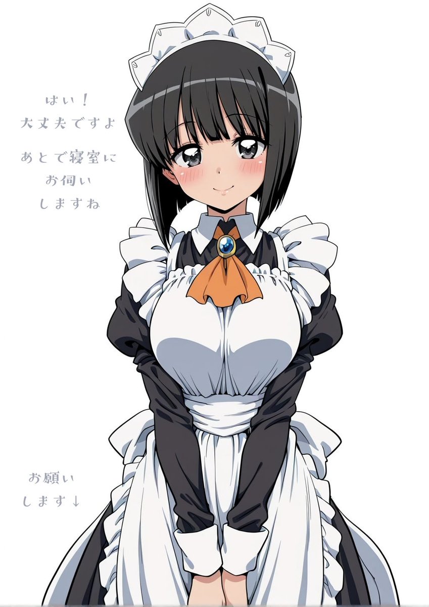 mikoai27's tweet photo. 今日もお願いしていいかな？（1/2）
#ゼロの使い魔　#シエスタ https://t.co/8cEIc8RqPf