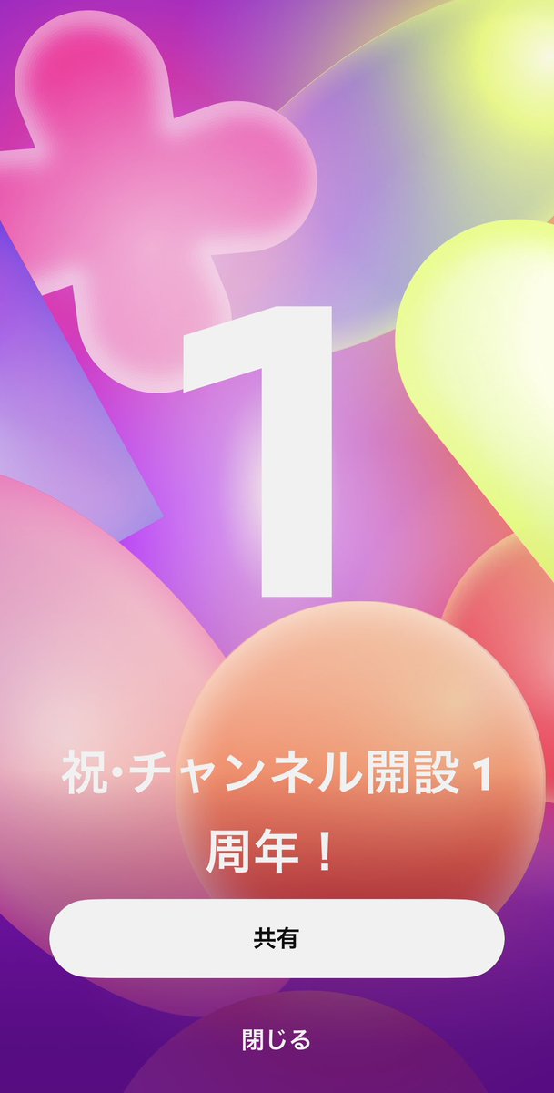 n8enu8's tweet photo. ひーっ！ https://t.co/doQTW94iRQ