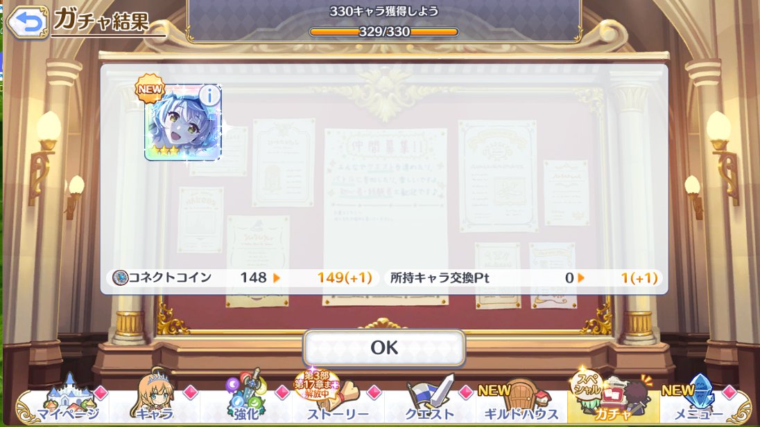 kamiyan__545's tweet photo. やっぱこの先バレロードだけでプリコネやってるまである https://t.co/edmvcxIvWl