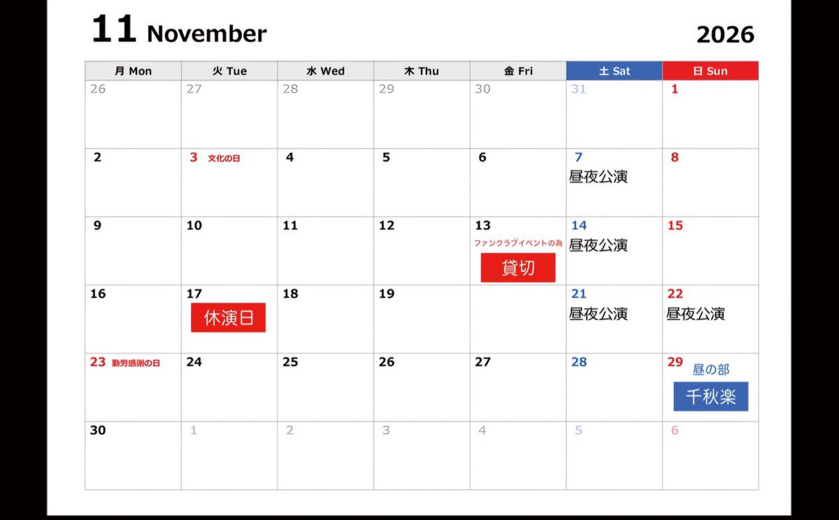 gekidan_kojyo's tweet photo. 南平台みなみ座公演のお知らせです📢 https://t.co/XKZul3tGyA