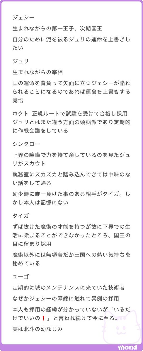 Cafe_xxxxxx's tweet photo. あかん全部オモロいけど“執務室にズカズカと踏み込んできては中味のない話をして帰る”←ここやばすぎるwwwwww https://t.co/DfeqiFq4BG