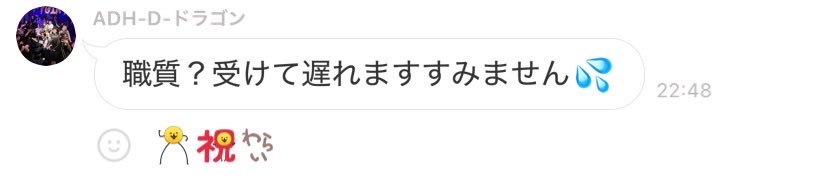 sanopoker's tweet photo. ドラゴンの新しい遅刻理由 https://t.co/yoUtlFW3RG