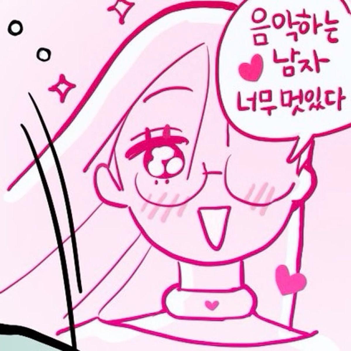 mizilogs's tweet photo. ꒰ #33 ꒱  ❤︎  all lovestruck &amp; blushy https://t.co/A1lQ1JhBJA