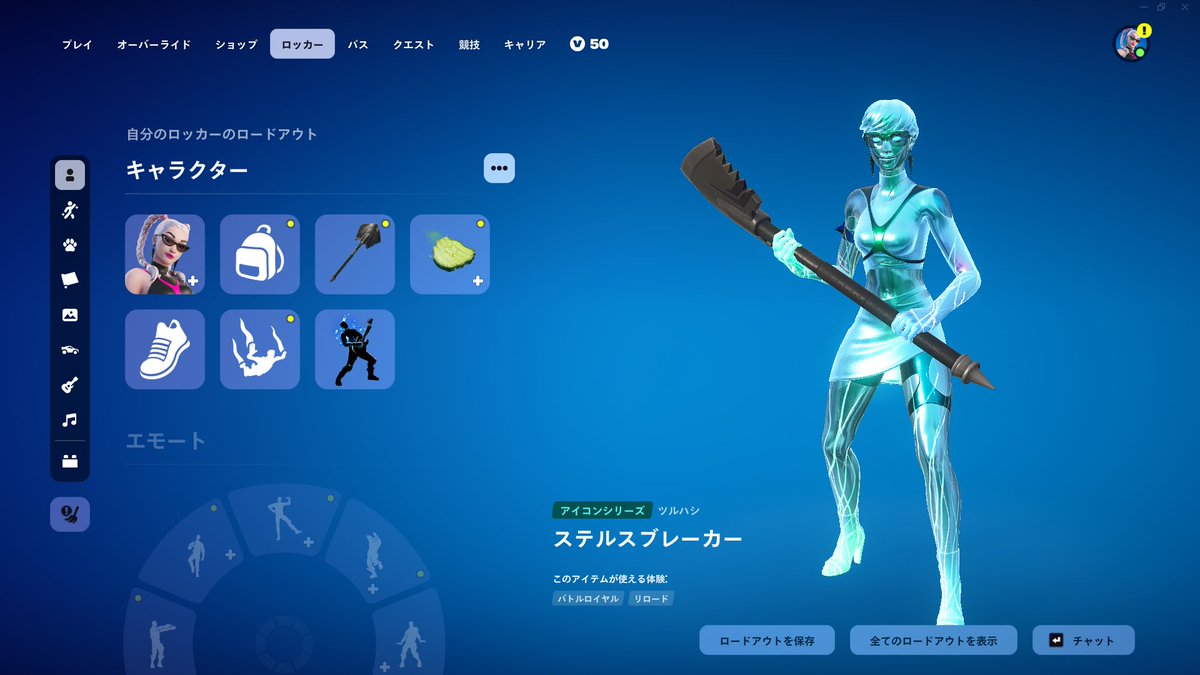 mie7le's tweet photo. これでよくね？ｗｗｗ https://t.co/e8xrYPB8Sa