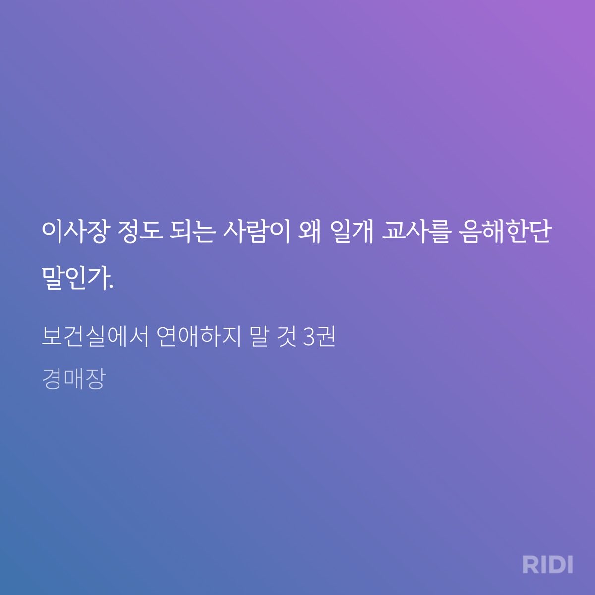 YATC_32768's tweet photo. 수림이는 병원에서 굴렀는데도 왜이리 순진하나
인간들은 지위를 막론하고 마음에 안들면 혹은 아무 이유 없이도 누구나 음해하고 싶어할 수 있음을 https://t.co/PntiZDOIfj