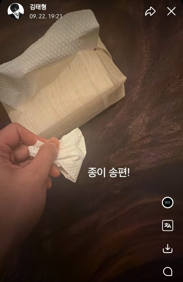 koovarbie's tweet photo. Taehyung is the cutest :(

💜: Taehyung-ah~ It's Chuseok, make songpyeon for ARMYs 🍽️ I'll wait 😌

🐯: Hold on

(posts a picture)

🐯: Paper songpyeon! https://t.co/OBkMQDJNMv