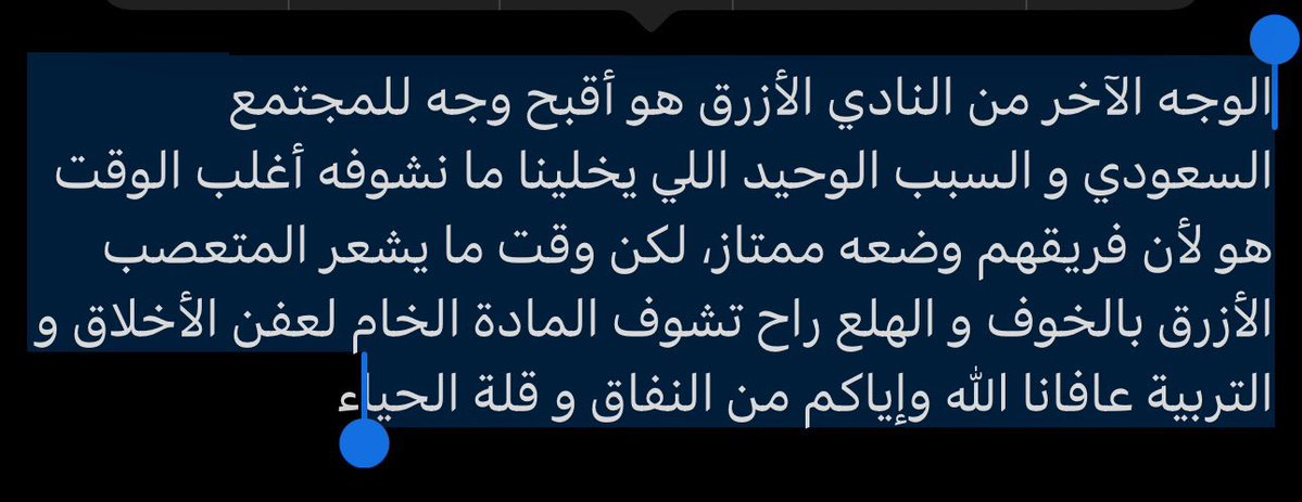 abl3z_'s tweet photo. @toff1414 @f11az هياط اجل هههههه https://t.co/ZmHHBrDB27