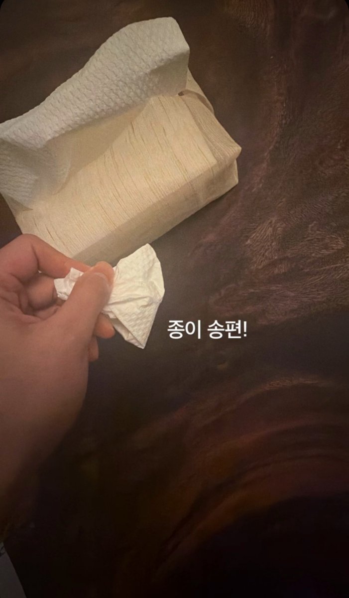 arab_tae_kim's tweet photo. 🐯: سونغبيون ورقي!

😭😭😭😭😭😭😭😭 لبى خفة الدم https://t.co/frRTZ76G4n