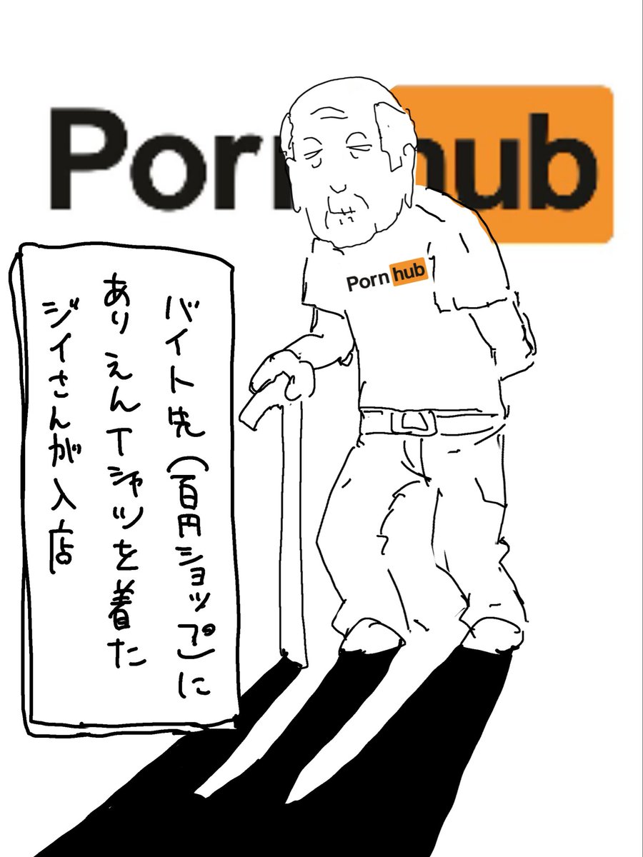 shiopon_chu's tweet photo. 絵日記 https://t.co/PKfmEVG2P2