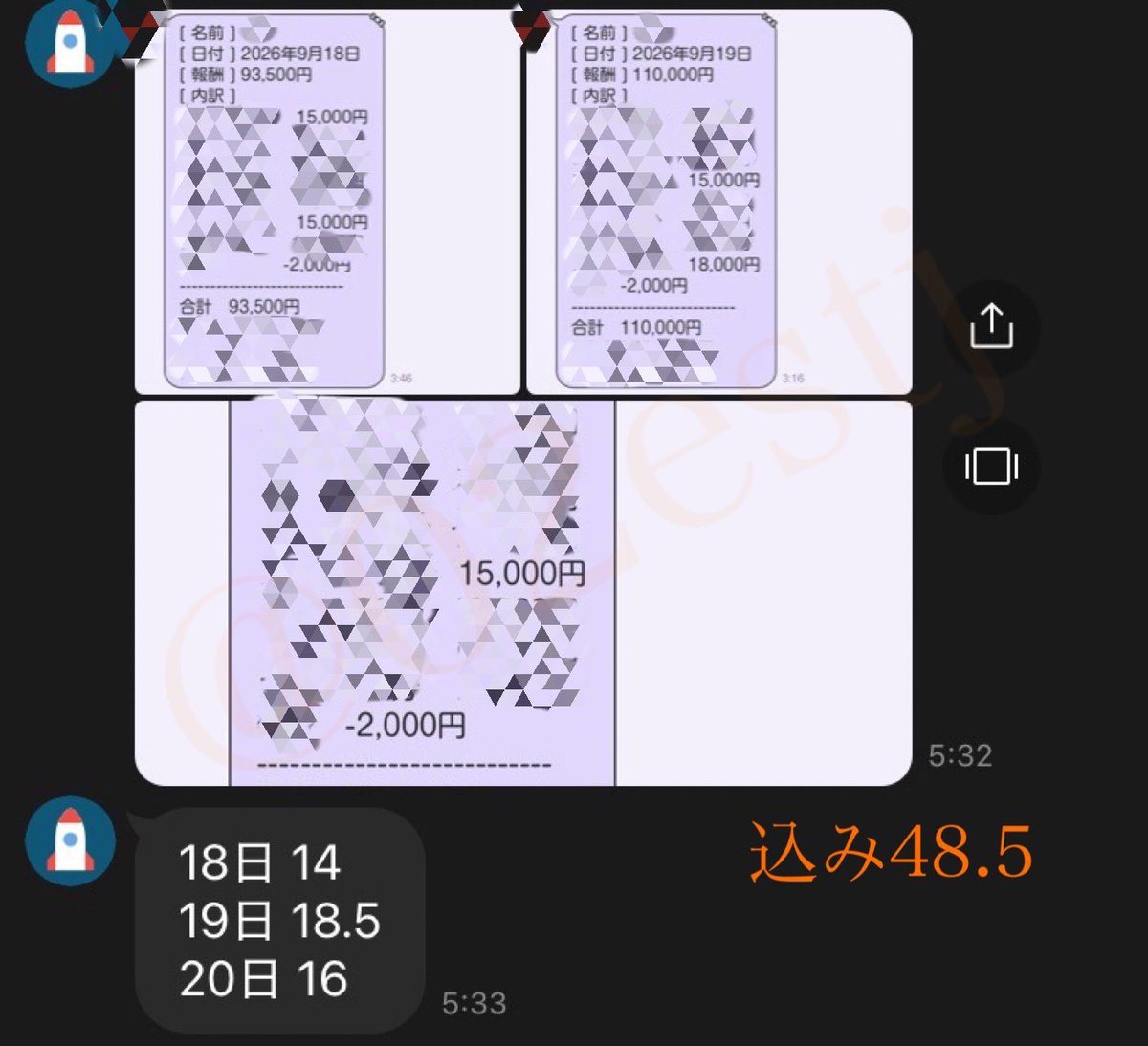 02estj's tweet photo. ♻️

小学3年生　算数
14.0+18.5+16.0=
(14.0+18.5+16.0)÷3=
※表裏

ALT https://t.co/m72rAMGppz