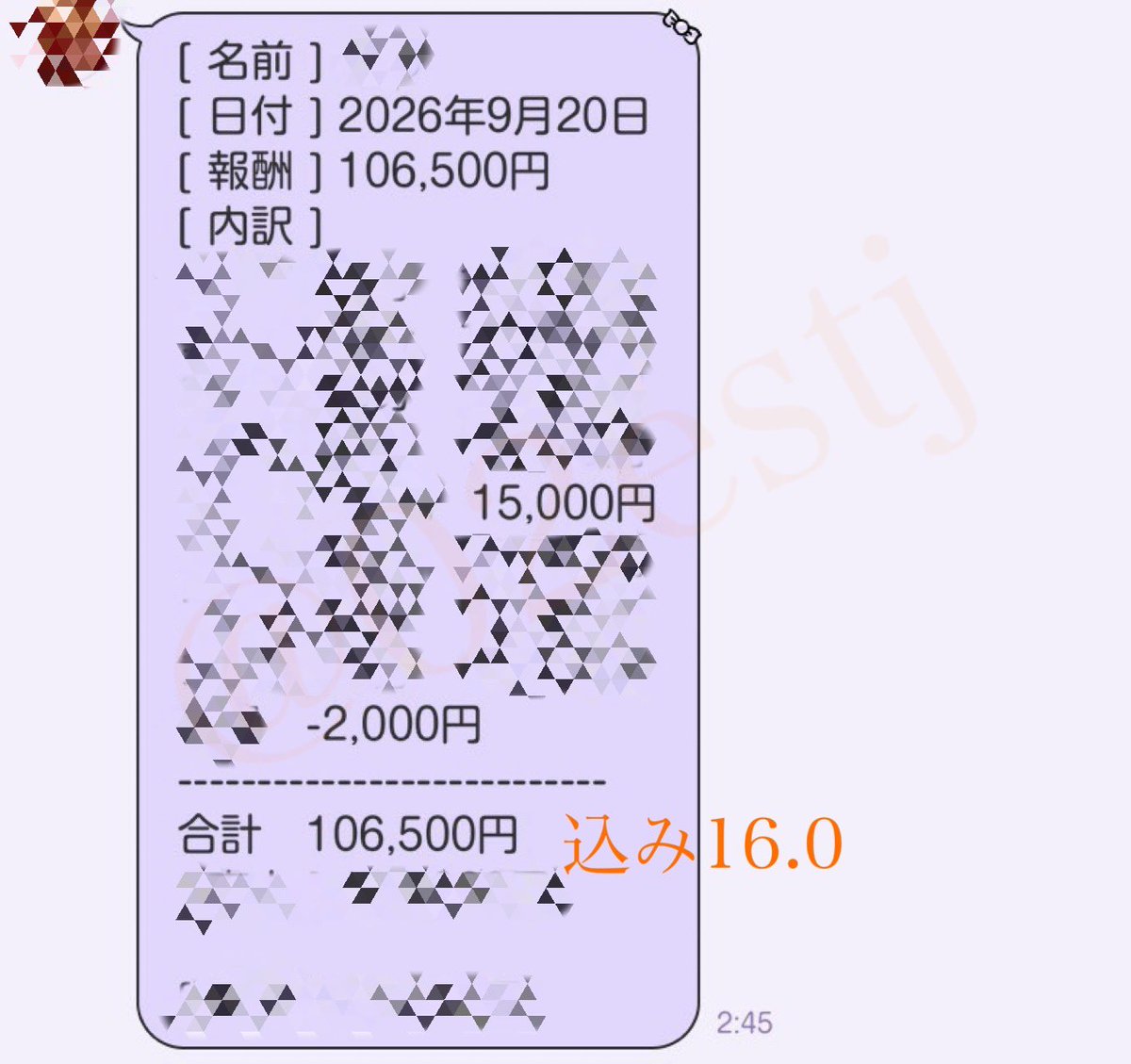02estj's tweet photo. ♻️

小学3年生　算数
14.0+18.5+16.0=
(14.0+18.5+16.0)÷3=
※表裏

ALT https://t.co/m72rAMGppz