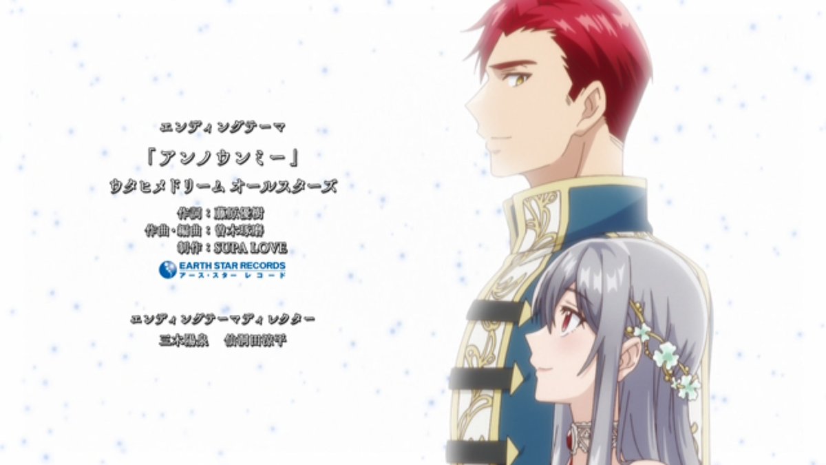 無自覚聖女は今日も無意識に力を垂れ流す 第12話 ツイート画像 1