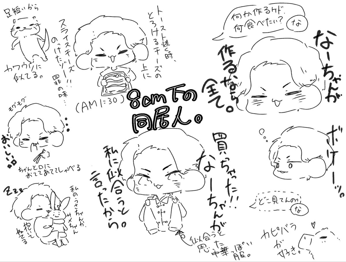 nchan_misosiru's tweet photo. 同居してから見つけた可愛い1面 https://t.co/cLM6hxp9lW