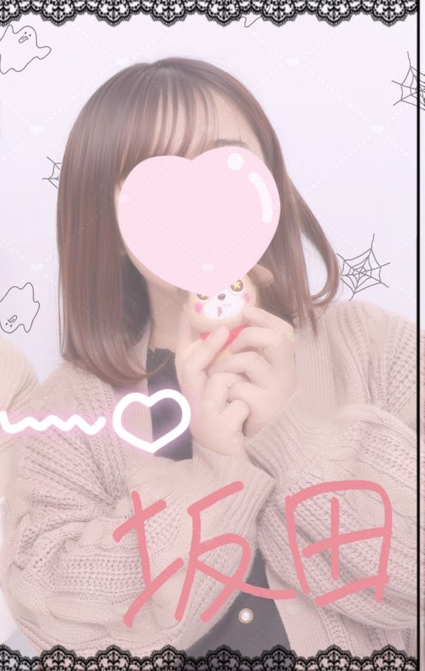 nbqpks's tweet photo. 坂田家だった証拠です（？） https://t.co/VY3wE2wF0E
