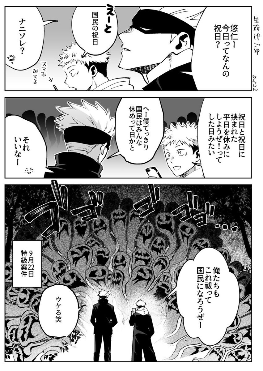 Nighthawks37's tweet photo. 祝日おつごゆ https://t.co/l0sG77bqSa