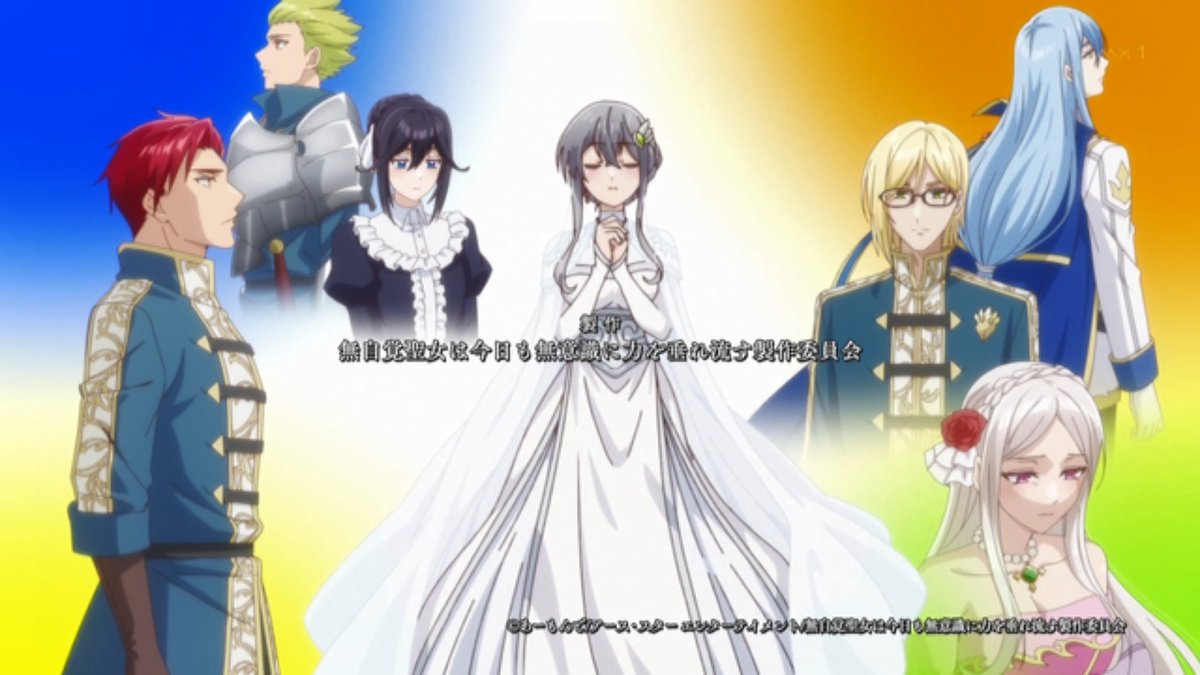 無自覚聖女は今日も無意識に力を垂れ流す 第12話 ツイート画像 1