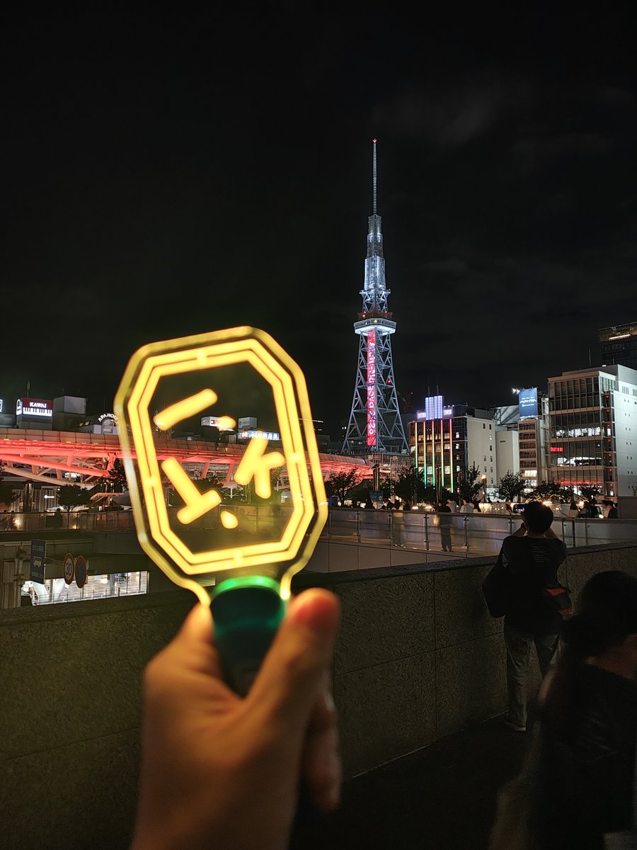 noevolutionP1's tweet photo. 何となく申し込んで当たった愛知公演。
遠いけど来てよかった。
いくちゃん、最高の時間をありがとう！連休明けも頑張れます。
３階席&amp;カメラ性能の低さから、#いくにゃん 撮影は諦めです。 https://t.co/01ocBVloyo