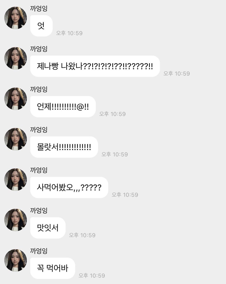 zzenvuree's tweet photo. 제나버블 진짜 요란스럽게 시끄럽고 귀여우시다 https://t.co/jd9j1wkKwk