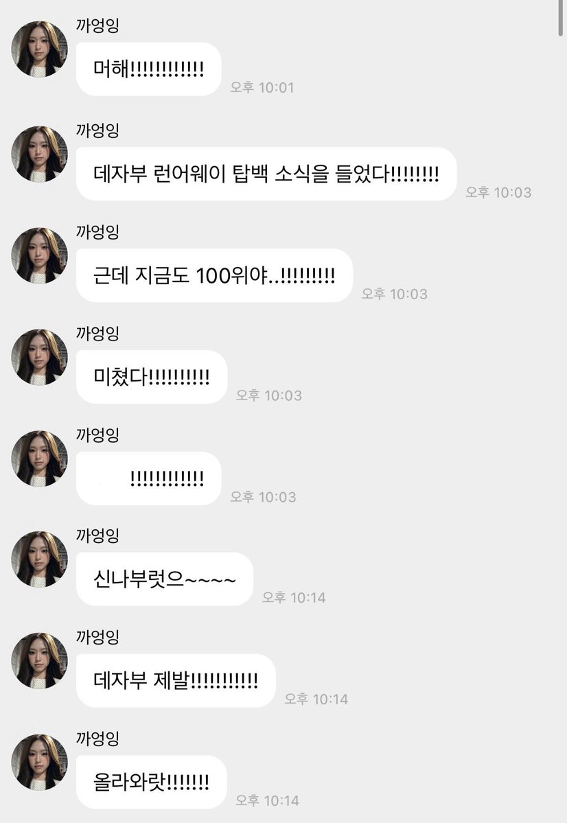 zzenvuree's tweet photo. 제나버블 진짜 요란스럽게 시끄럽고 귀여우시다 https://t.co/jd9j1wkKwk
