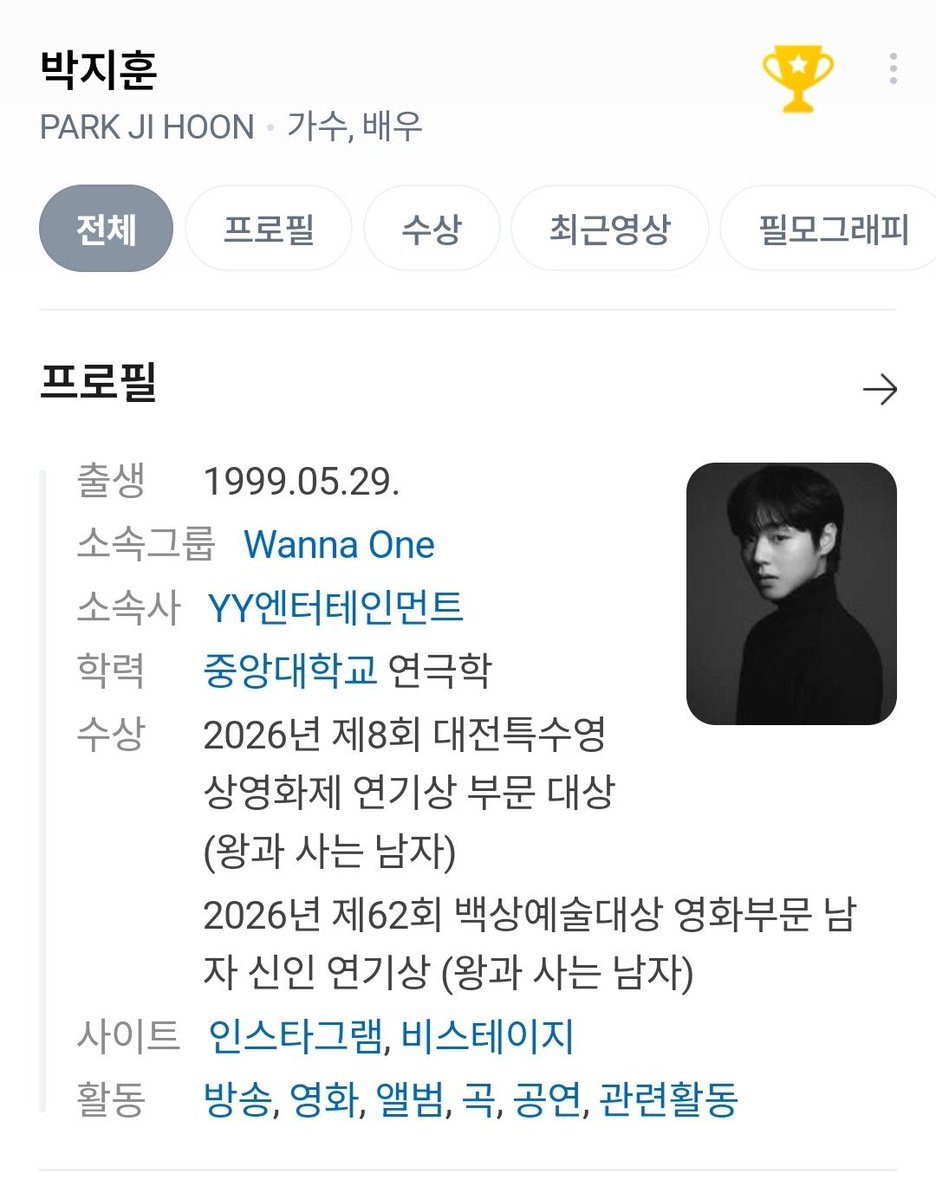 dejh_may29's tweet photo. 박지훈 왕사남으로 신인상 대상 같이 있는 권력 미쳤다 https://t.co/lYPMe0FZcy
