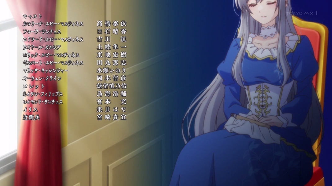 無自覚聖女は今日も無意識に力を垂れ流す 第12話 ツイート画像 1