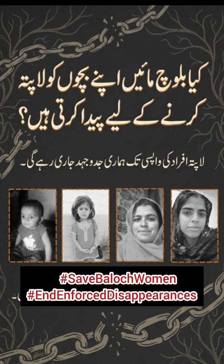 ReleaseNajma's tweet photo. #SaveBalochWomen
#EndEnforcedDisappearances https://t.co/JWeQMnTrug