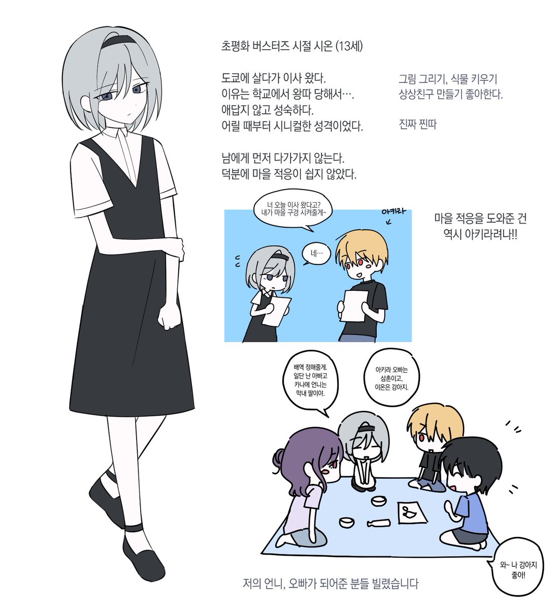 DAMIJJU's tweet photo. 재빠르게 저도…
헥헥… https://t.co/q4KQOF37uc