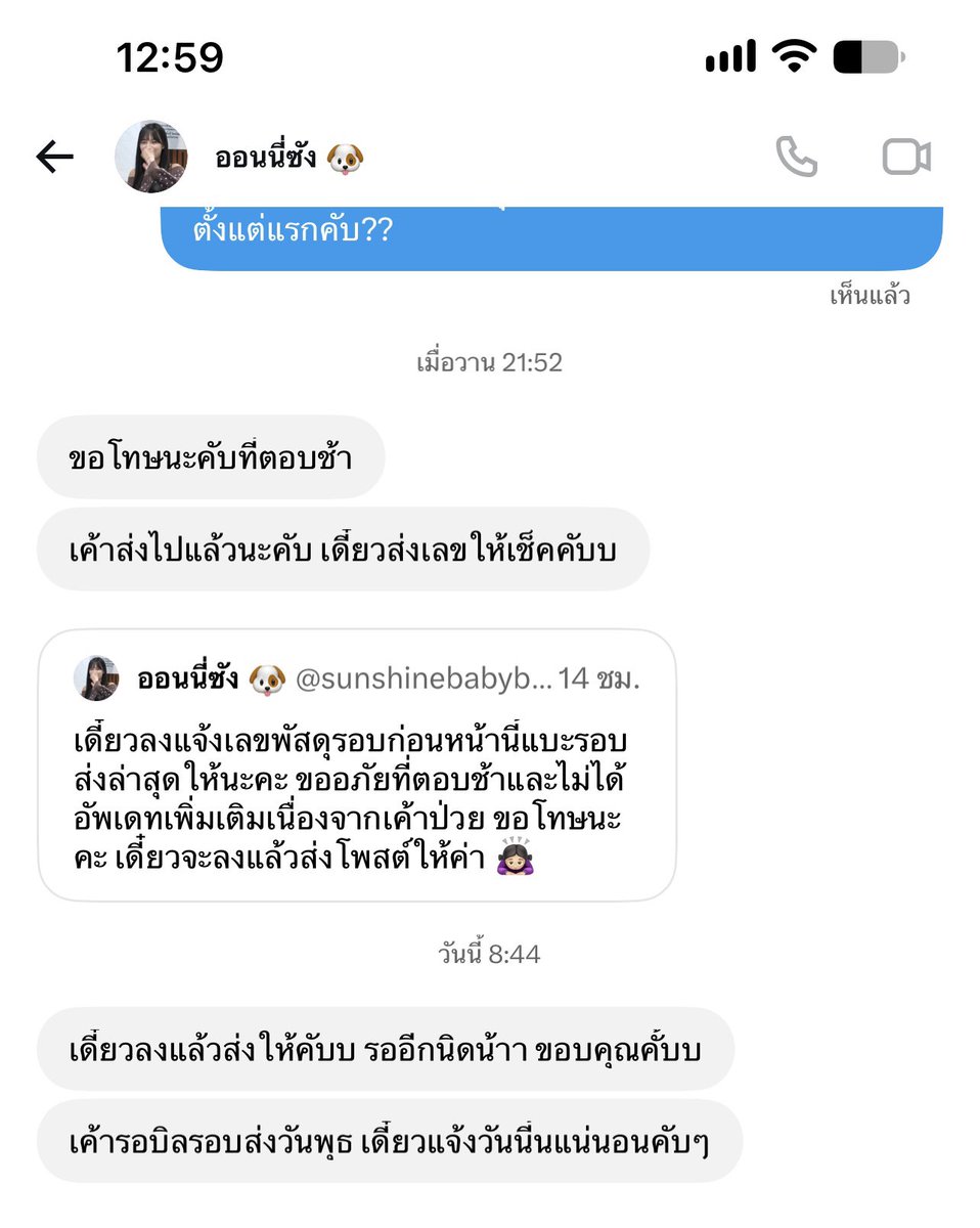 960227Wanda's tweet photo. ❗️เตือนภัยนะครับ ❗️ 

แอค @sunshinebabybae โกงนะครับ ❌
อ้างนู้นอ้างนี่ตลอด ตอแหลไม่ยอมส่งของ เห็นอ้างไปรพ.อยู่เรื่อยสงสัยใกล้ตายโดนเผาผีล้ะมั้ง ก่อนตายอย่าลืมรับหมายศาลเด้อโกงเงินเค้าไปอมในปากไว้กี่คนแล้วล่ะ ❗️❗️❗️ 
#ตลาดนัดaespa #ตลาดนัดเอสป้า https://t.co/xQ59WynMsu