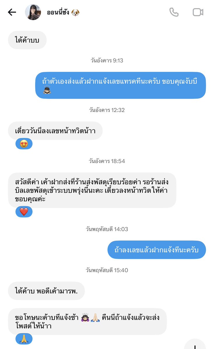 960227Wanda's tweet photo. ❗️เตือนภัยนะครับ ❗️ 

แอค @sunshinebabybae โกงนะครับ ❌
อ้างนู้นอ้างนี่ตลอด ตอแหลไม่ยอมส่งของ เห็นอ้างไปรพ.อยู่เรื่อยสงสัยใกล้ตายโดนเผาผีล้ะมั้ง ก่อนตายอย่าลืมรับหมายศาลเด้อโกงเงินเค้าไปอมในปากไว้กี่คนแล้วล่ะ ❗️❗️❗️ 
#ตลาดนัดaespa #ตลาดนัดเอสป้า https://t.co/xQ59WynMsu