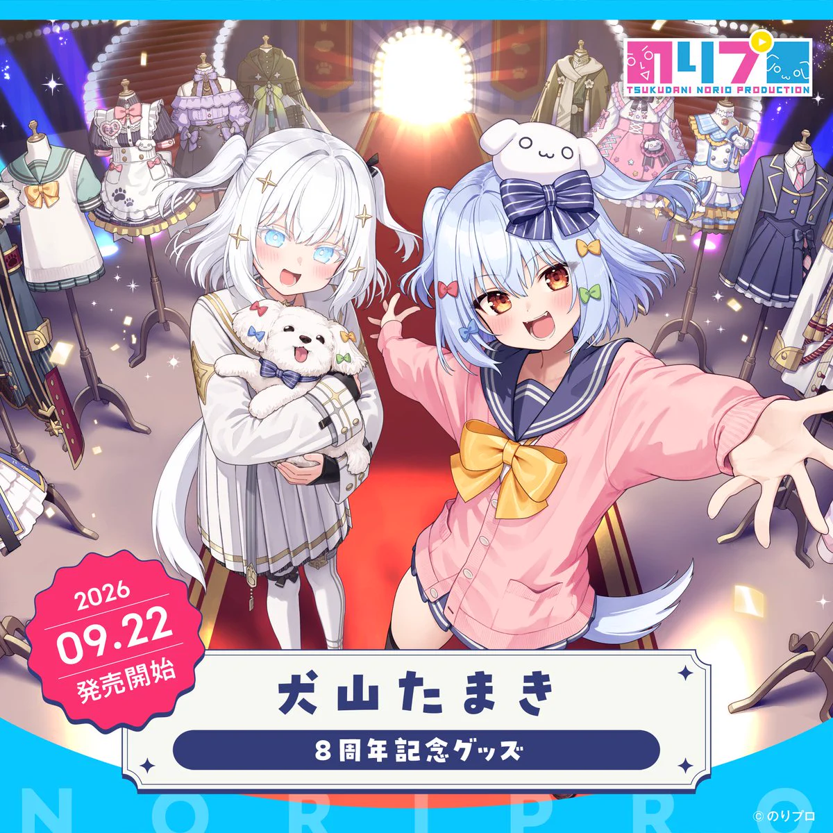 Vividz 犬山たまき　直筆サイン　のりプロ　SING プレシャスメモリーズ のりプロ公式🌞 on X: 
