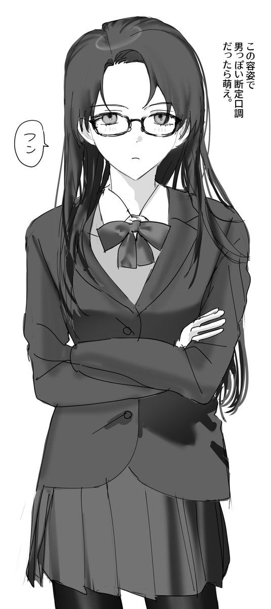 oishi014's tweet photo. 二瓶の女も強そうで怖い。 https://t.co/39D7X3Mj28