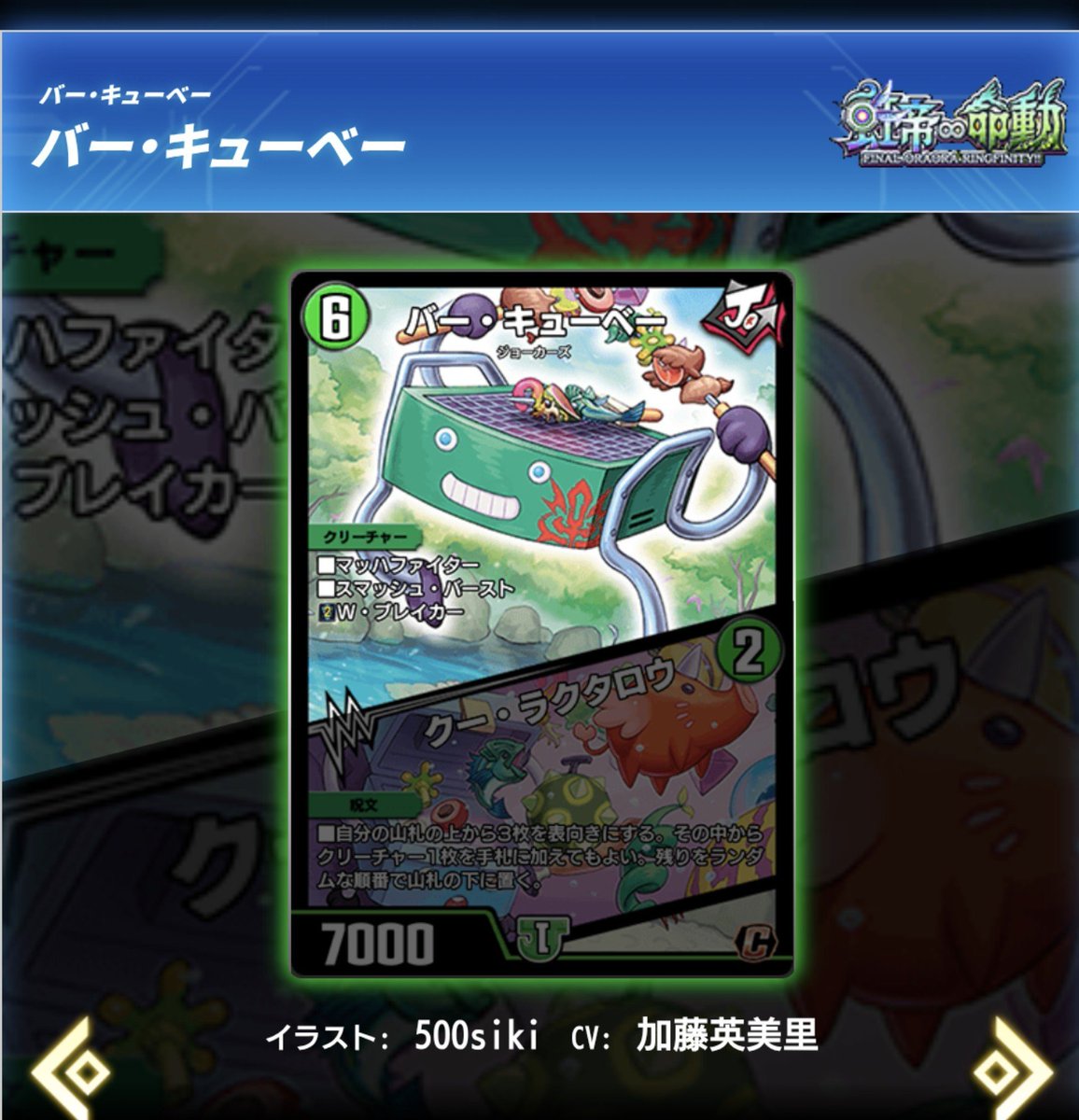 soranaki00's tweet photo. 今になって"キュゥべえ"でめちゃくちゃなふざけ方してる事に気付いたんだけど、皆さんが全然話してなくて怖いです https://t.co/Ues7tVE7o9