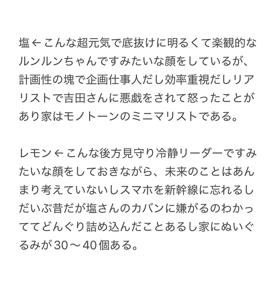 Haru_ichigo_tya's tweet photo. ゆるふわしおれもん。 https://t.co/5lZIGwFK2Y